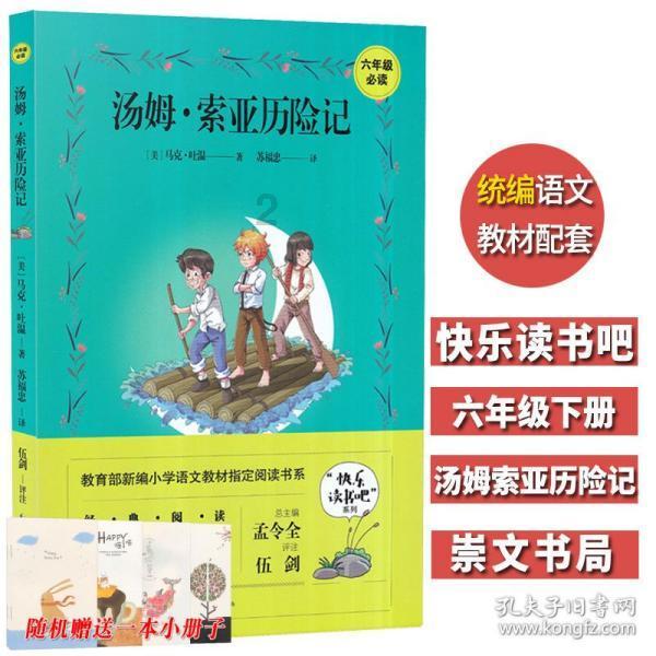 玫红+藏蓝，美得很高级，谁穿谁美！