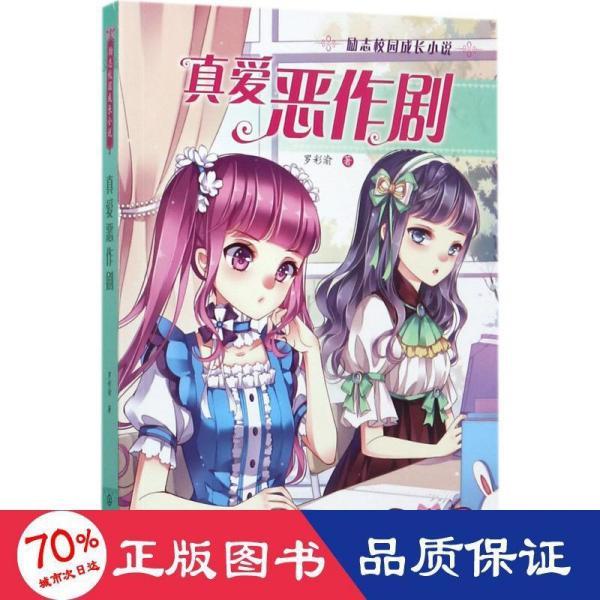 虫虫助手下载